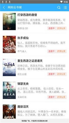 原来暴君是病娇